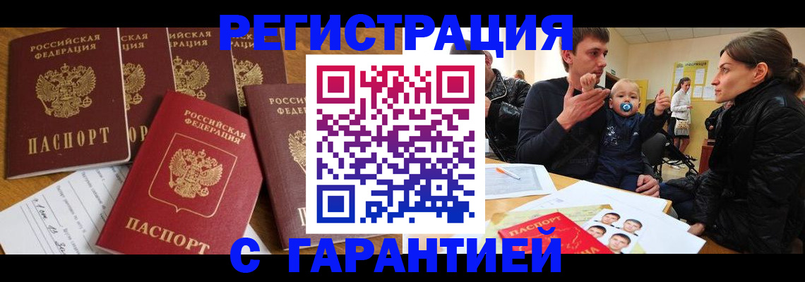 регистрация для дет. сада в Октябрьске