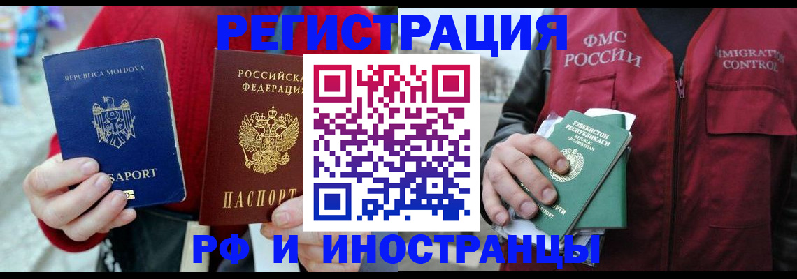 где прописаться в Октябрьске